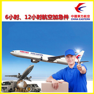 甘孜康定航空快运公司谈空运的四大作用是什么
